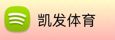凯发体育 Logo