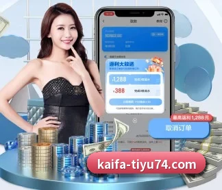 凯发体育 APP
